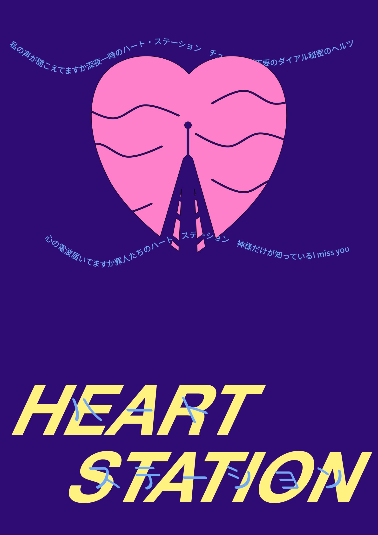 HEART STATION Poster
